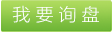 真空干燥機，專業供應耙式真空干燥機，想購買真空干燥機選惠揚，你的盤式干燥機真的很好用嗎，不信可以買一臺試一試，雙錐回轉真空干燥機，三維混合機，雙螺錐形混合機，惠揚干燥機，常州市惠揚專業生產干燥機。惠揚專業生產振動流化床干燥機，干燥機專業廠家之一，積極吸收國內外的先進技術與經驗現設計、開發、生產、安裝和服務于一體，可根據客戶實際情況生產。 